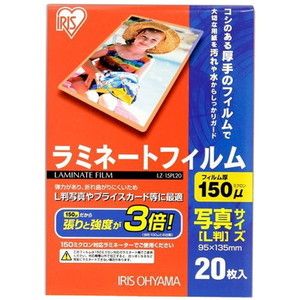 ラミネーターフィルム