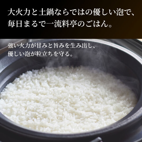 TIGER JRX-T100-WT ムーンホワイト ご泡火炊き [土鍋圧力IH