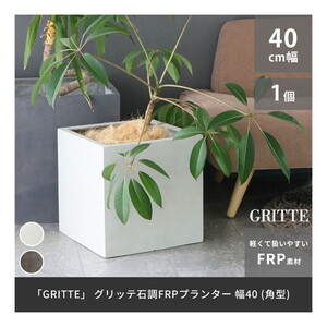 植木鉢・プランター