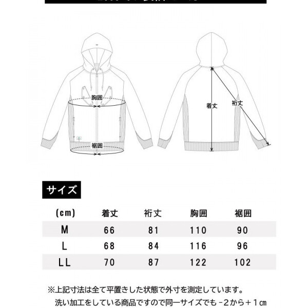 BEAMS DESIGN 桑和 Lサイズ5点セット 激安の商品 BEAMS DESIGN 桑和 Lサイズ5点セット 【公式通販】