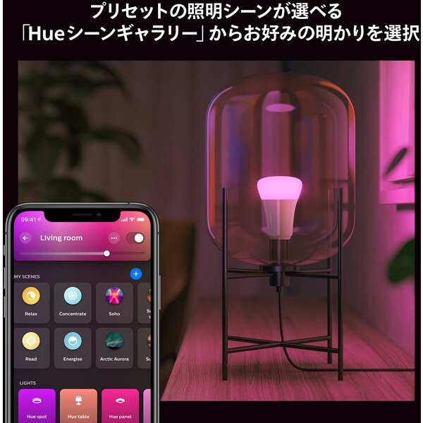 美品 Philips Hue フルカラースターターセット LED電球x3個入り Hue スターター キット: E26 LED 電球 フルカラー 3 個 + Hue