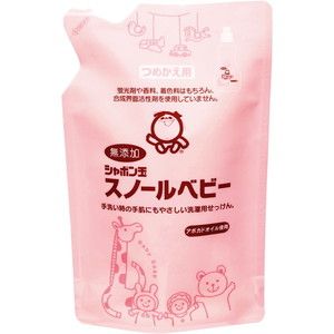 ベビー向け洗濯用洗剤