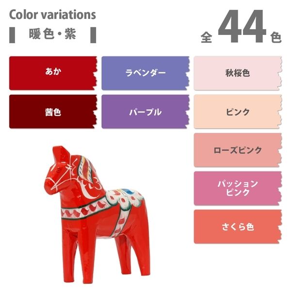 カンペハピオ ヌーロ ピンク 70ML - 塗装用品