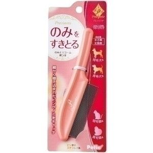 ペット用ブラシ