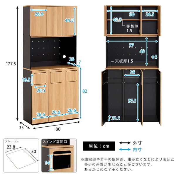 ヴィンテージごみ箱一体型食器棚 ごみ箱3つタイプ シャビーオーク [7139] ホームテイスト VSK-A3W ヴィンテージ ごみ箱一体型食器棚