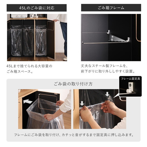 ホームテイスト VSK-A3W ヴィンテージ ごみ箱一体型食器棚 ごみ箱3つ