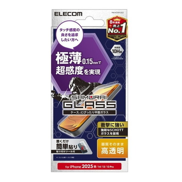 ELECOM PM-A25SFLGS2 iPhone 16e / 14 / 13 / 13 Pro KXtB  ɔ 0.15mm \ʍdx10H x wh~ Uh~