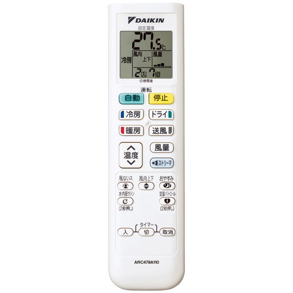 S564ATEP-W ダイキン ルームエアコン Eシリーズ 主に18畳用