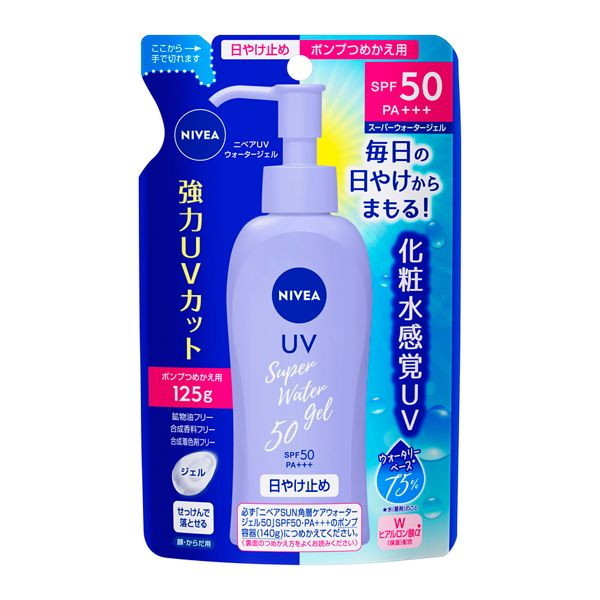 ԉ jxAUV EH[^[WF  SPF50 lւ