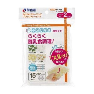 離乳食調理・保存用品