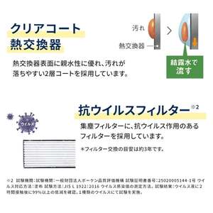 DAIKIN S564ATEP-W ホワイト Eシリーズ [ルームエアコン(主に18畳用