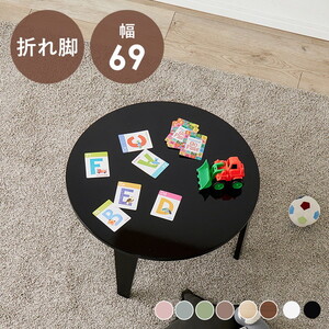 折りたたみテーブル