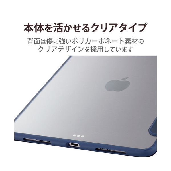 ELECOM TB-A22PMTSLFCNV iPhone14 用Pad Pro 11インチ ケース ソフト