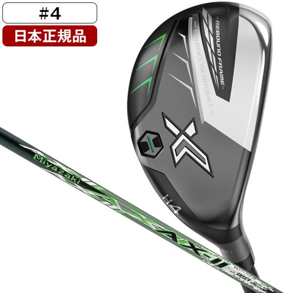 【日本正規品】 DUNLOP(ダンロップ) XXIO X-eks-(エックス) ハイブリッド 2022年モデル Miyazaki(ミヤザキ) AX-2  カーボンシャフト 4 S