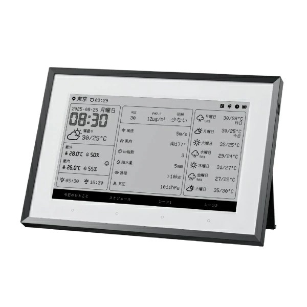 SwitchBot W8902500 [�X�}�[�g�f�C���[�X�e�[�V����]