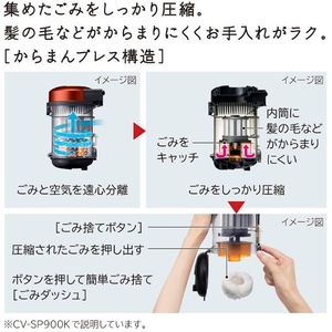 日立 CV-SP300K ライトゴールド パワかるサイクロン [サイクロン式