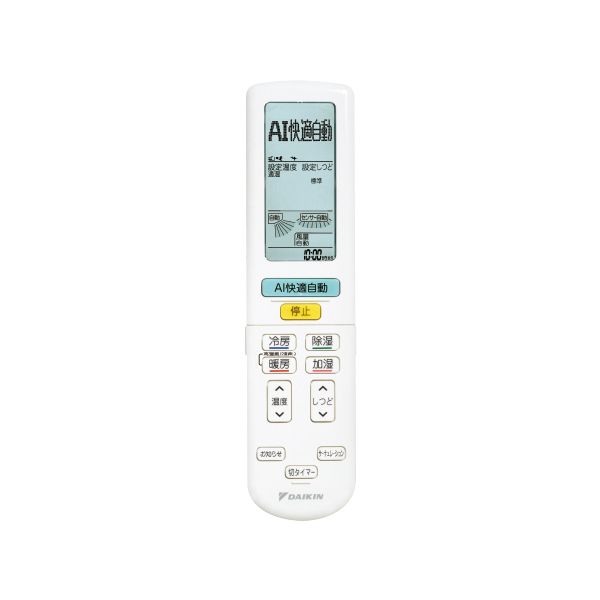 DAIKIN S56XTRXP-W ホワイト うるさらX [エアコン(主に18畳用・単相