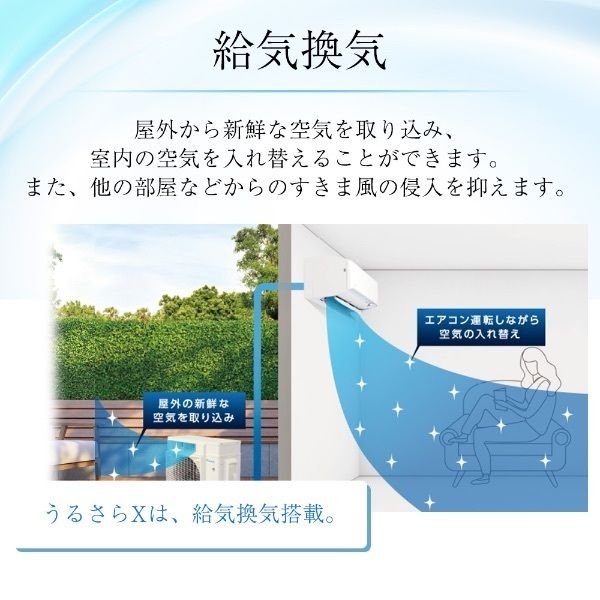 DAIKIN S56XTRXP-W ホワイト うるさらX [エアコン(主に18畳用・単相 