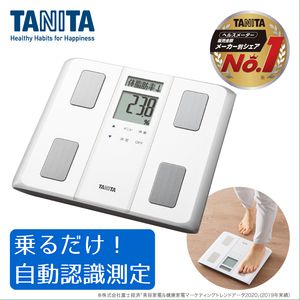 体組成計・体重計