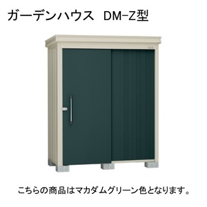 物置・エクステリア用品