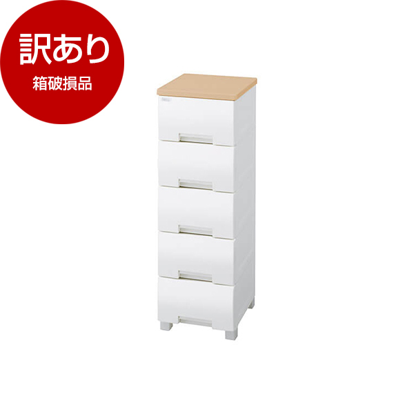 フィッツプラス たんす f3505 チェスト」の人気商品一覧 | 安い商品を