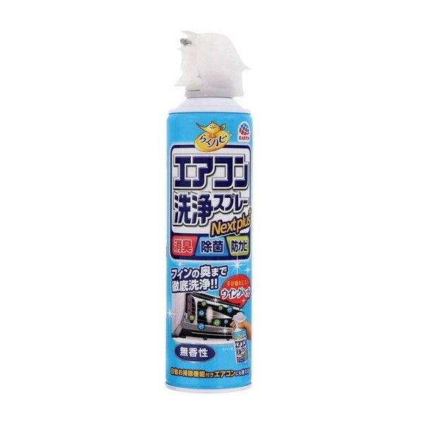 {e 炭ns GARXv[ Nextplus   420mL×2