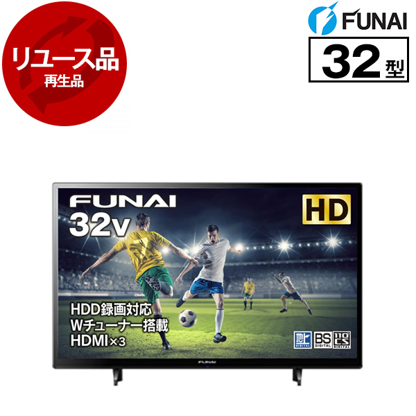 アウトレット】【リユース】 FUNAI FL-32H1040 [32型 地上・BS・110度 