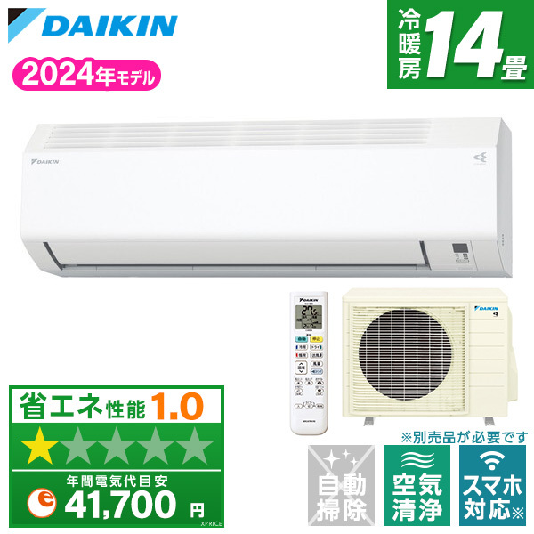 DAIKIN S404ATEV-W ホワイト Eシリーズ [エアコン(主に14畳用・単相200V・室外電源)] | 激安の新品・型落ち・アウトレット  家電 通販 XPRICE - エクスプライス (旧 PREMOA - プレモア)