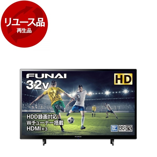 アウトレット】【リユース】 FUNAI FL-32H1040 [32型 地上・BS・110度 