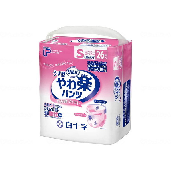 \ PUToypc S 35871