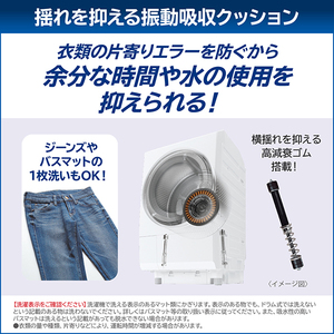 東芝 TW-127XM4L(W) グランホワイト ZABOON [ドラム式洗濯乾燥機 (洗濯