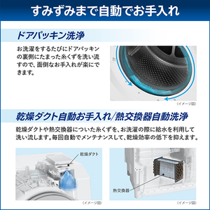 東芝 TW-127XM4L(W) グランホワイト ZABOON [ドラム式洗濯乾燥機 (洗濯