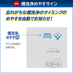 東芝 TW-127XM4L(W) グランホワイト ZABOON [ドラム式洗濯乾燥機 (洗濯