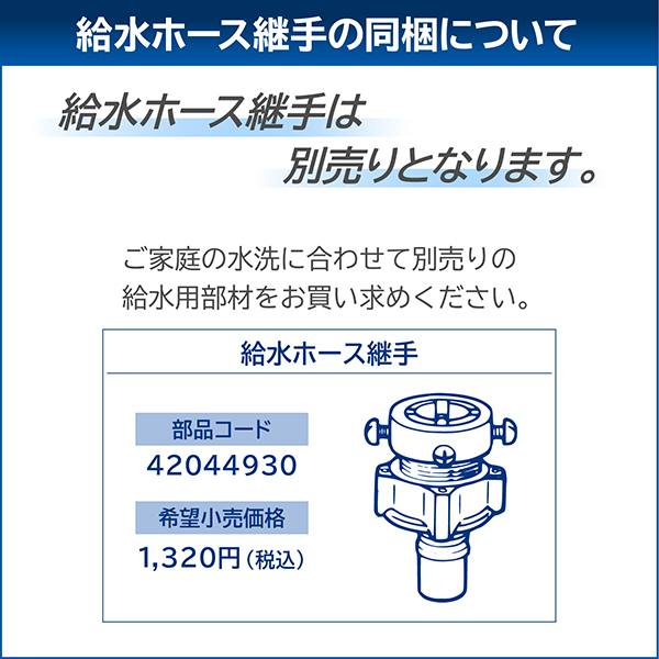 東芝 TW-127XM4L(W) グランホワイト ZABOON [ドラム式洗濯乾燥機 (洗濯