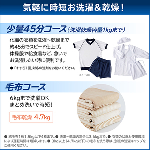 東芝 TW-127XM4L(W) グランホワイト ZABOON [ドラム式洗濯乾燥機 (洗濯