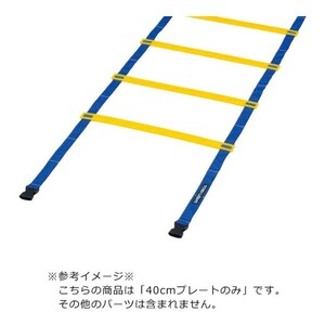 その他スポーツ用品