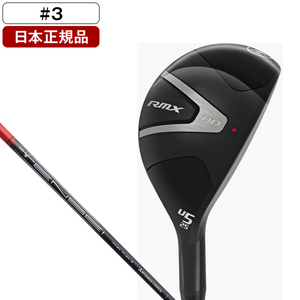 【20%OFFクーポン配布中】 YAMAHA RMX(リミックス) ユーティリティ 2026年モデル TENSEI FR u70 カーボンシャフト S U3 日本正規品】 YAMAHA RMX(リミックス) ユーティリティ 2026年モデル