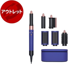 ドライヤー ダイソン 通販 ｜ 激安の新品・型落ち・アウトレット 家電