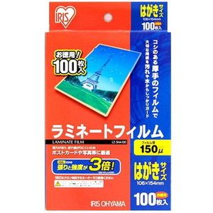 ラミネーターフィルム