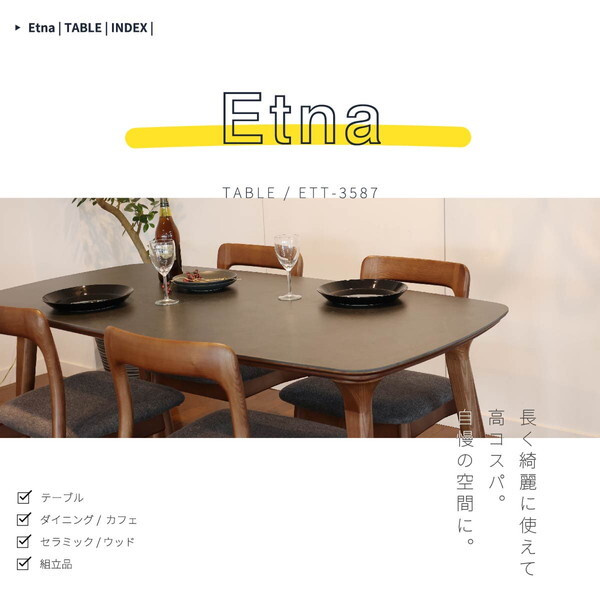 市場株式会社 ETT-3587GY Etna ダイニングテーブル1400 | 激安の新品