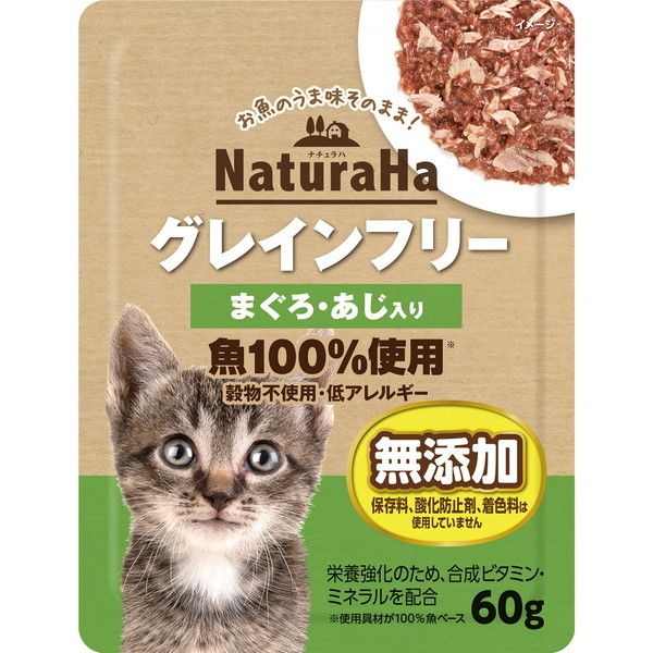 マルカン ナチュラハ グレインフリー まぐろ・あじ入り 60g | 激安の