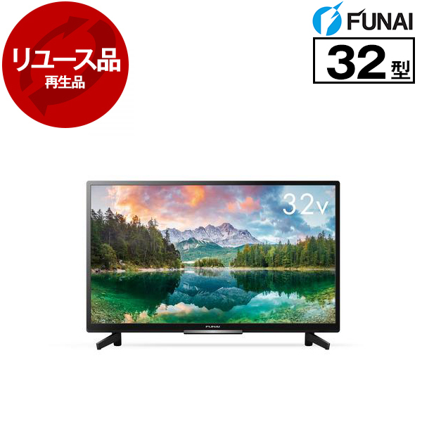 アウトレット】【リユース】 FUNAI FL-32H2060 [32型 地上・BS