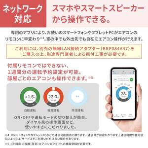 DAIKIN S404ATEP-W ホワイト Eシリーズ [ルームエアコン(主に14畳用