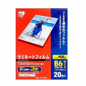 ラミネーターフィルム