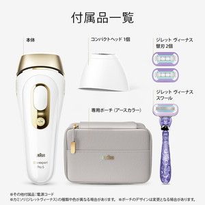 BRAUN PL-5158 シルクエキスパート [脱毛器] | 激安の新品・型落ち