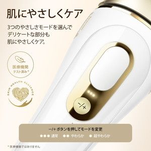 BRAUN PL-5158 シルクエキスパート [脱毛器] | 激安の新品・型落ち