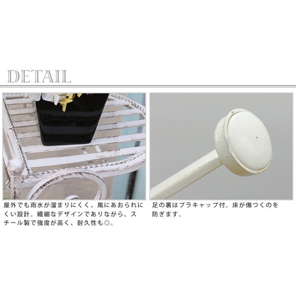 住まいスタイル SPL-6635WHT ホワイトアイアンフラワースタンド 縦型