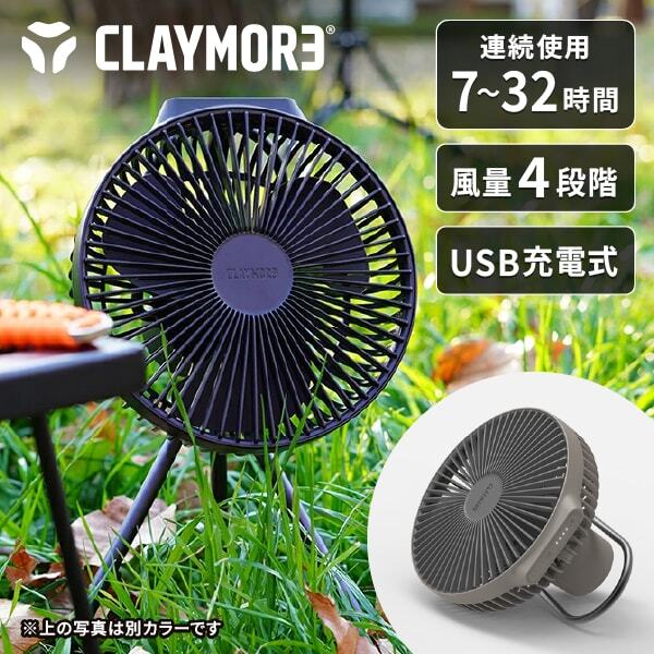 クレイモア クレイモア CLAYMORE CLFN-GL-V610 WARM GRAYケース付 FAN