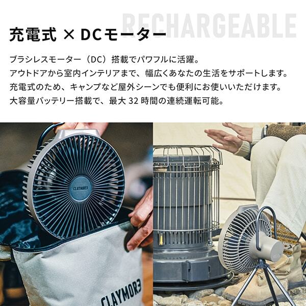 クレイモア クレイモア CLAYMORE CLFN-GL-V610 WARM GRAYケース付 FAN