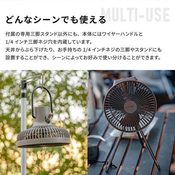 クレイモア クレイモア CLAYMORE CLFN-GL-V610 WARM GRAYケース付 FAN